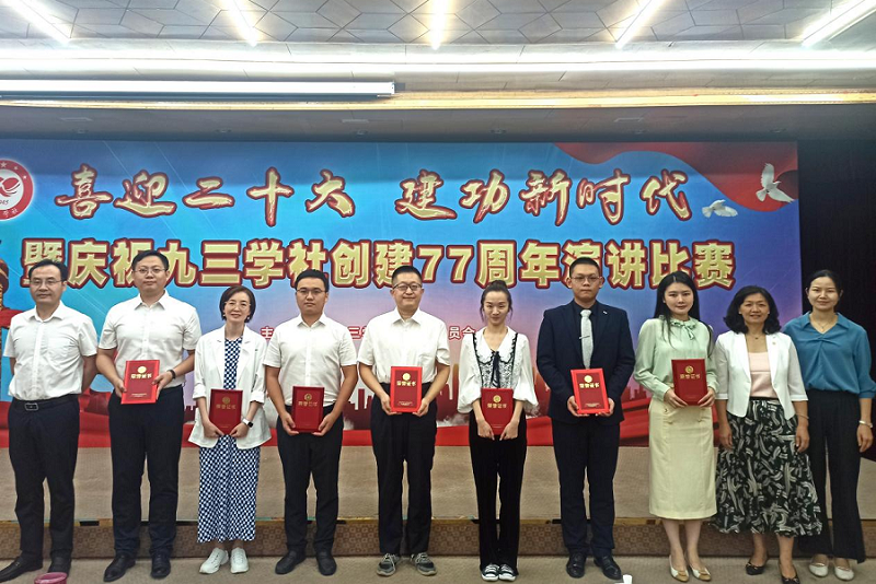 九三四化建支社獲“喜迎二十大 、建功新時代”演講比賽優勝獎