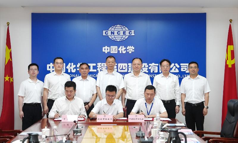 中國(guó)化學(xué)四化建、中建三局與湖南博銳航空科技集團(tuán)簽訂框架合作協(xié)議