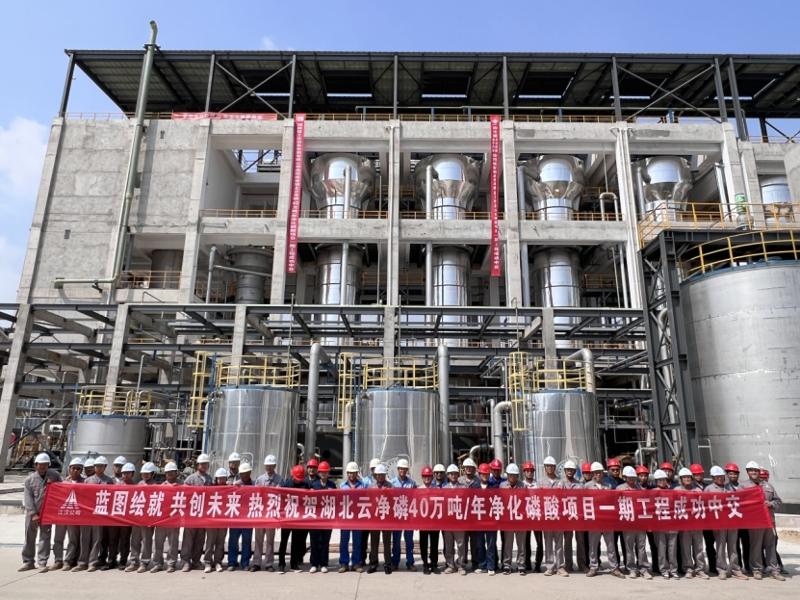 聚焦“135”  沖刺“全年紅”⑨ | 中國(guó)化學(xué)四化建多個(gè)工程項(xiàng)目取得新進(jìn)展