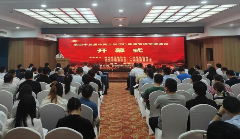 聚焦“135” 品牌引領在行動? | 中國化學四化建兩項QC成果獲第45屆中南六省（區）質量管理交流一等成果獎