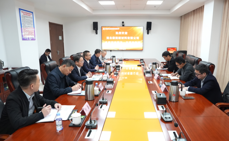 中國化學工程四化建與湖北徽陽新材料舉行會談